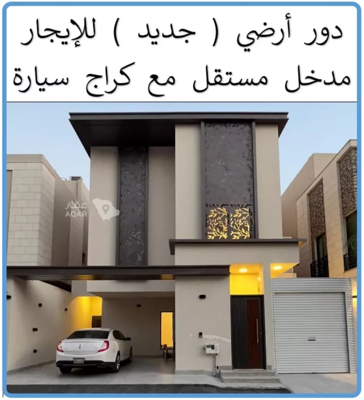 دور للإيجار في شارع عواد, حي حطين, مدينة الرياض, منطقة الرياض