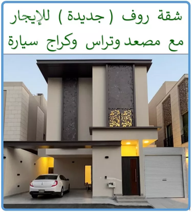 Apartment for Rent in Riyadh Hittin