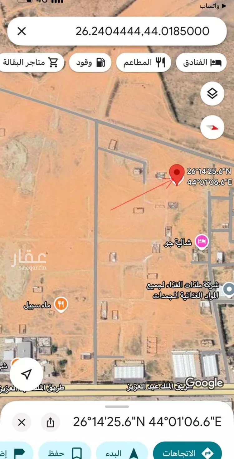أرض للبيع في شارع شارع جنوبي شرقي, حي اليرموك, مدينة بريده, منطقة القصيم صورة 2
