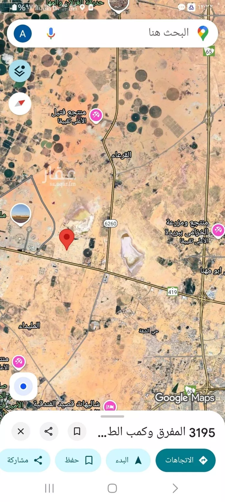 أرض للبيع في شارع المفرق وكمب الطرق 2107, حي الليوان, مدينة بريدة, منطقة القصيم صورة 3