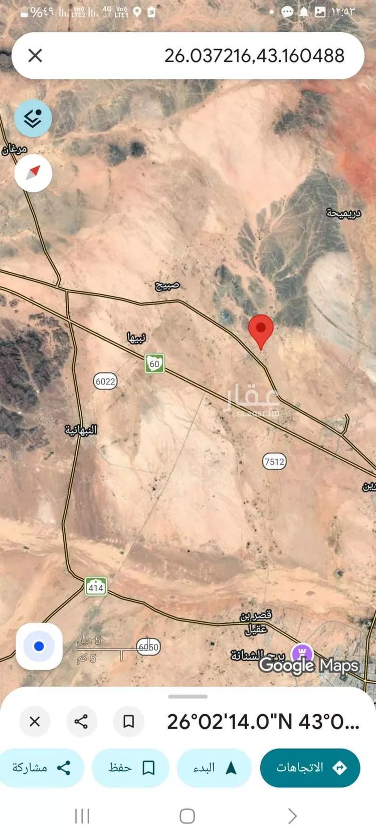 أرض للبيع في شارع شارع, مدينة الذيبية, منطقة القصيم صورة 2
