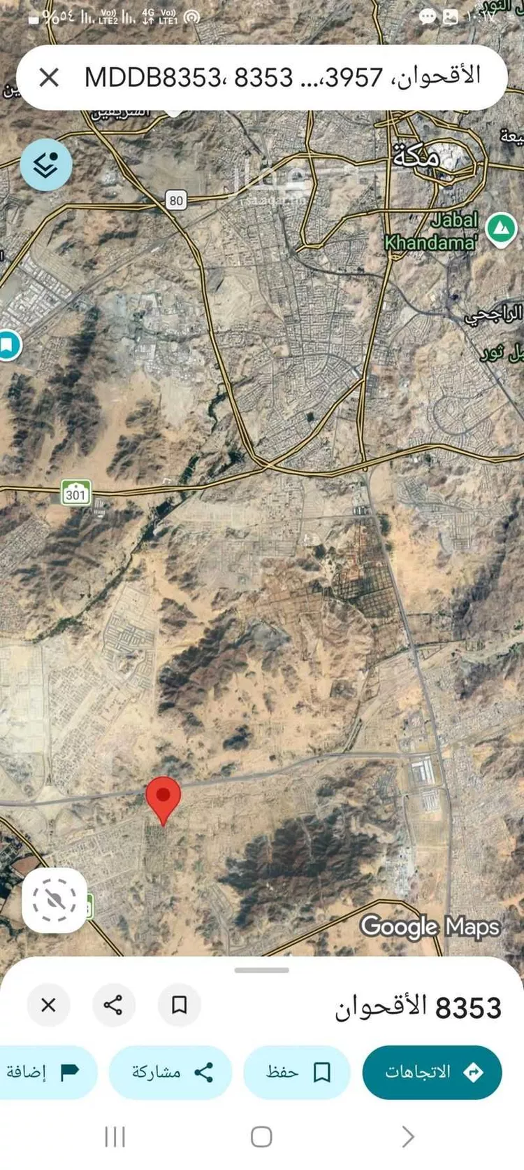 أرض للبيع في شارع الأقحوان, حي شعب عامر , مدينة مكة المكرمة, منطقة مكة المكرمة صورة 4