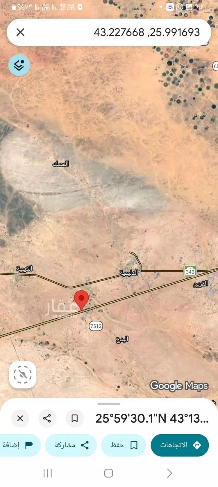 أرض للبيع في شارع شارع, مدينة السيح والحجازيه, منطقة القصيم صورة 4