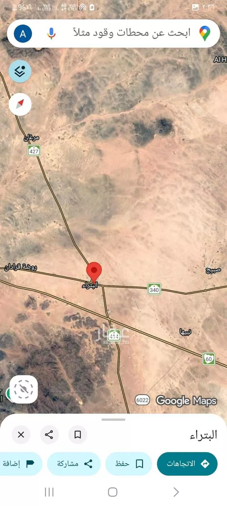 أرض للبيع في شارع اياس ابن عبدالاسد القاري, حي البتراء, مدينة البتراء, منطقة القصيم صورة 5