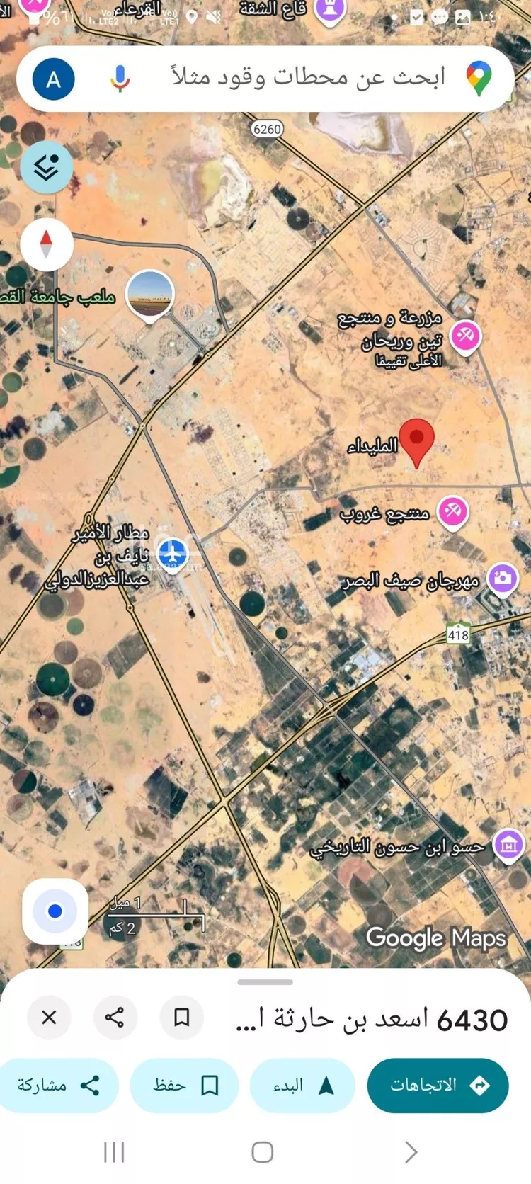 أرض للبيع في شارع اسعد بن حارثة الانصاري, حي 33ج, مدينة البصر, منطقة القصيم صورة 5