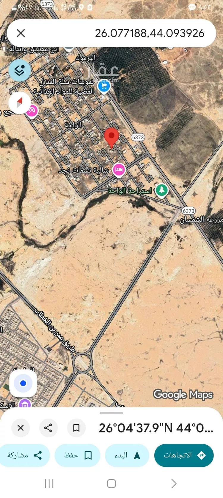 أرض للبيع في شارع المنصور بن راجح, حي الواحة, مدينة عنيزة, منطقة القصيم صورة 3