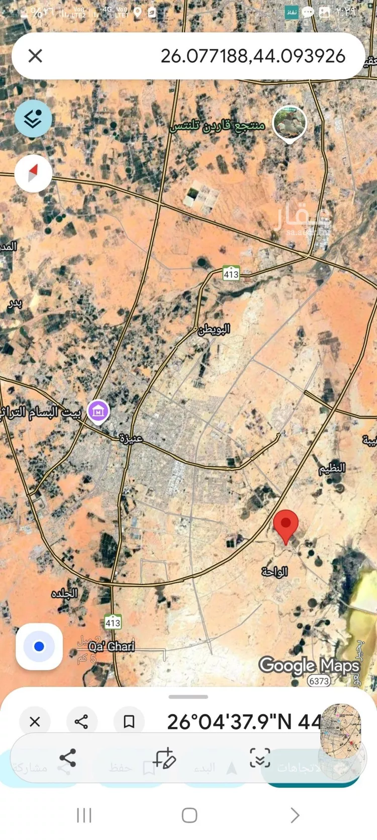 أرض للبيع في شارع المنصور بن راجح, حي الواحة, مدينة عنيزة, منطقة القصيم صورة 5