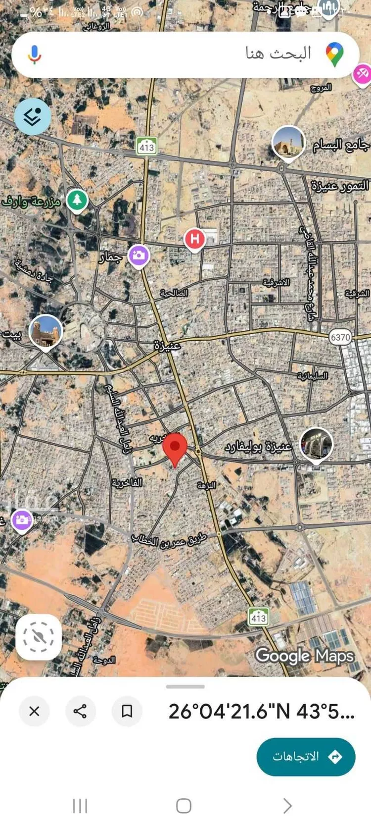 أرض للبيع في شارع احمد الدارمي, حي الفاخرية, مدينة عنيزة, منطقة القصيم صورة 5