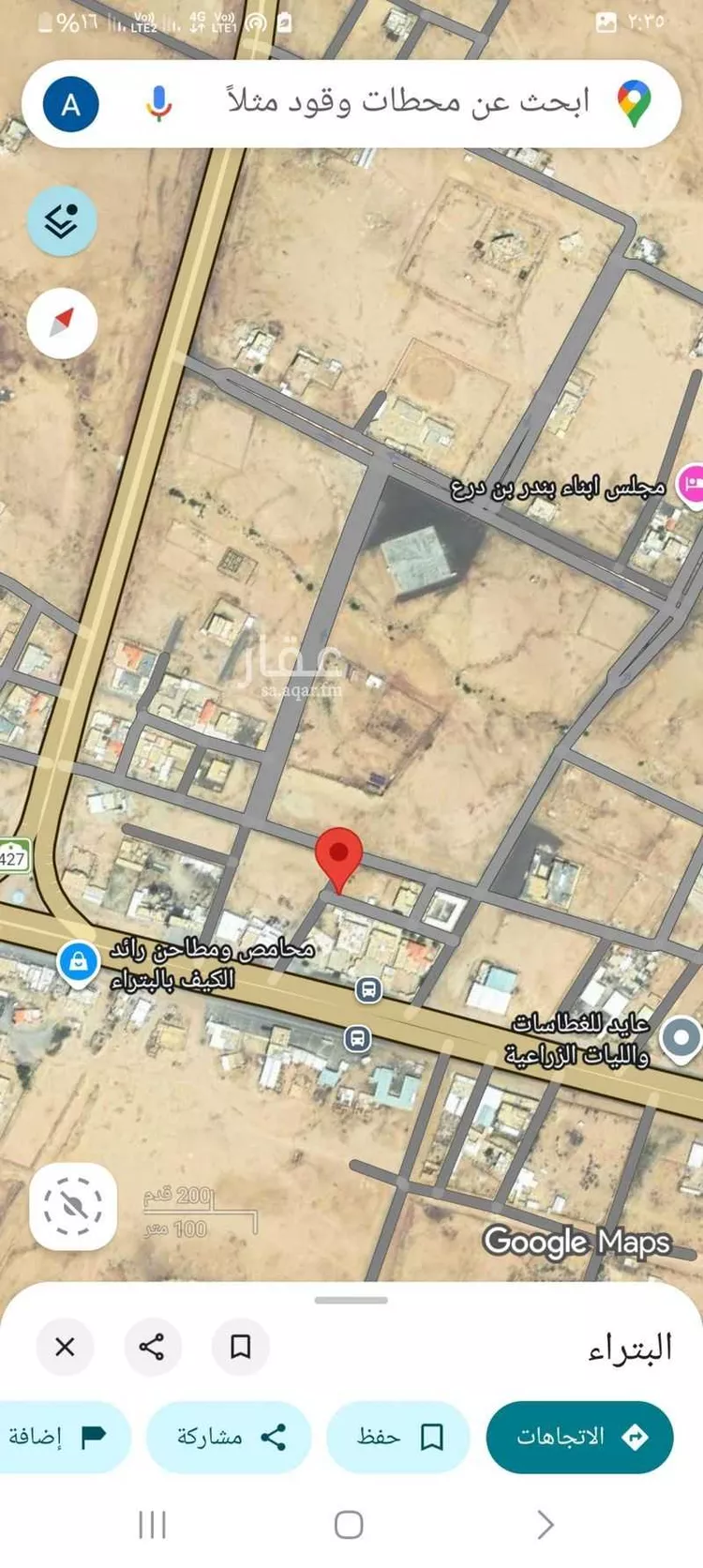 أرض للبيع في شارع اياس ابن عبدالاسد القاري, حي البتراء, مدينة البتراء, منطقة القصيم صورة 3