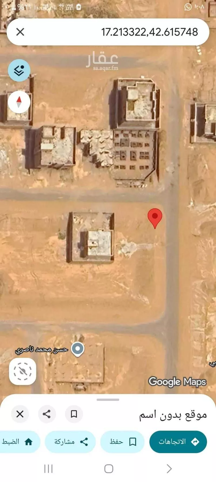 أرض للبيع في شارع شارع, مدينة اللخبصية, منطقة جازان صورة 2