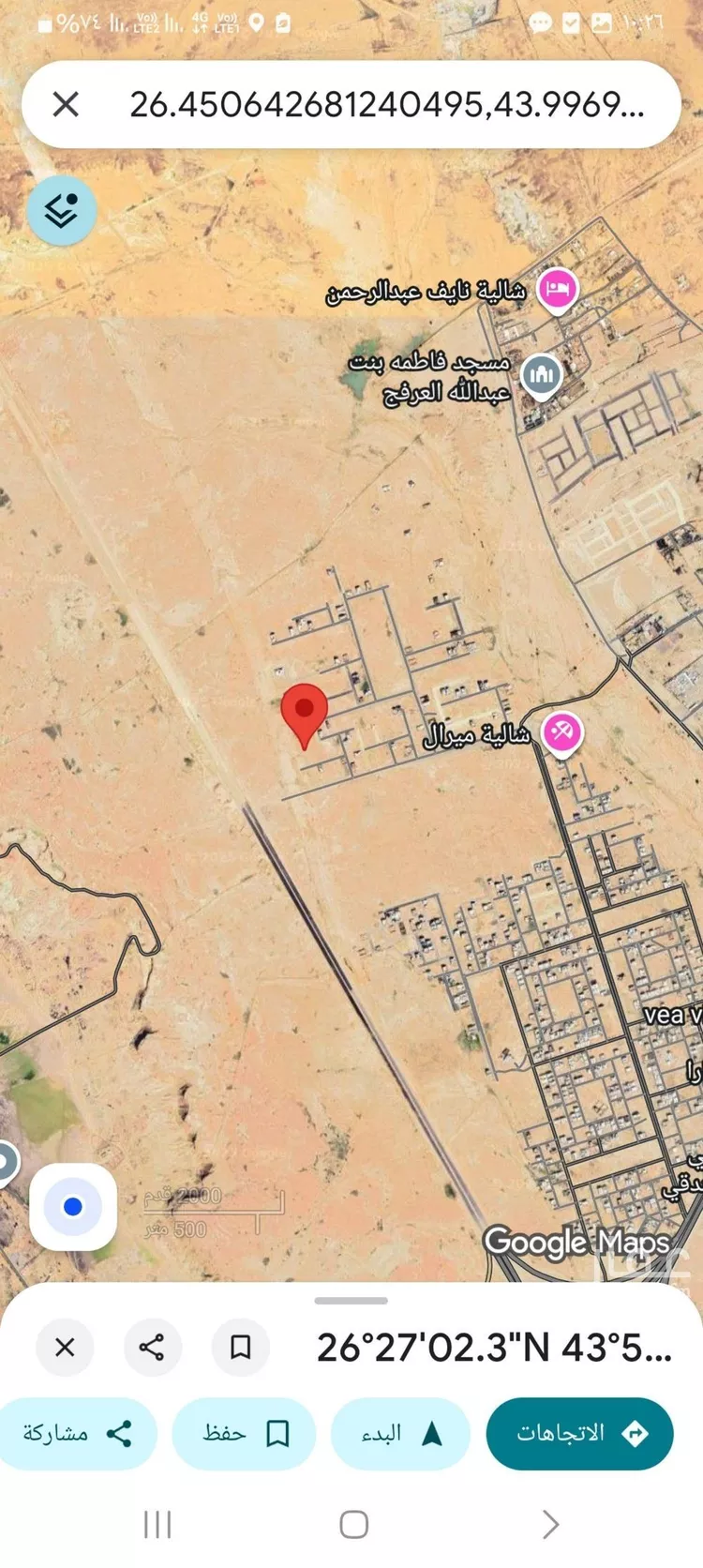 أرض للبيع في شارع شارع, حي النزهة, مدينة بريدة, منطقة القصيم صورة 5