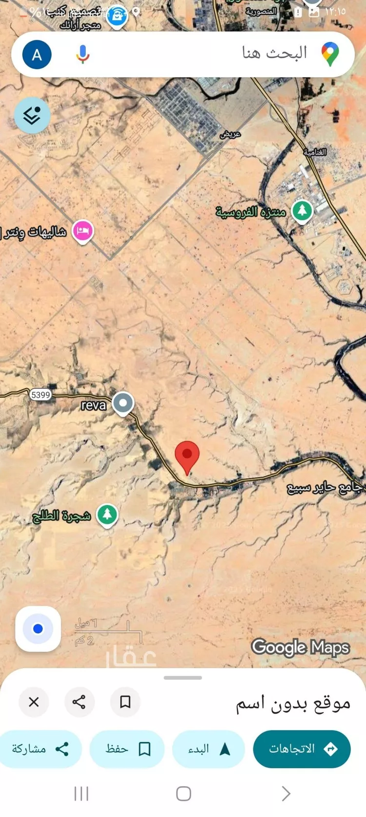 أرض للبيع في شارع شارع, حي عريض, مدينة الرياض, منطقة الرياض صورة 4