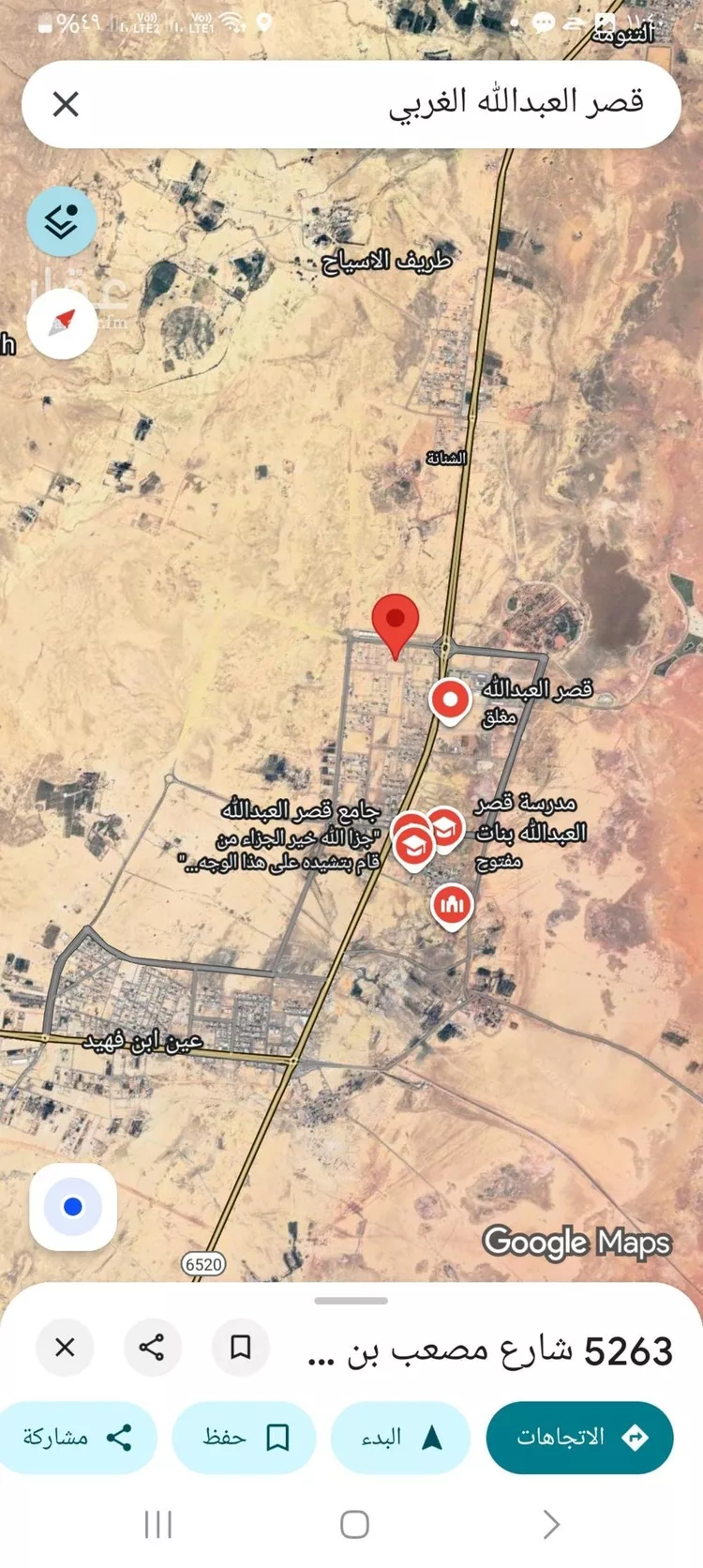 أرض للبيع في شارع شارع مصعب بن عمير, حي حى السلام, مدينة عين بن فهيد, منطقة القصيم صورة 3