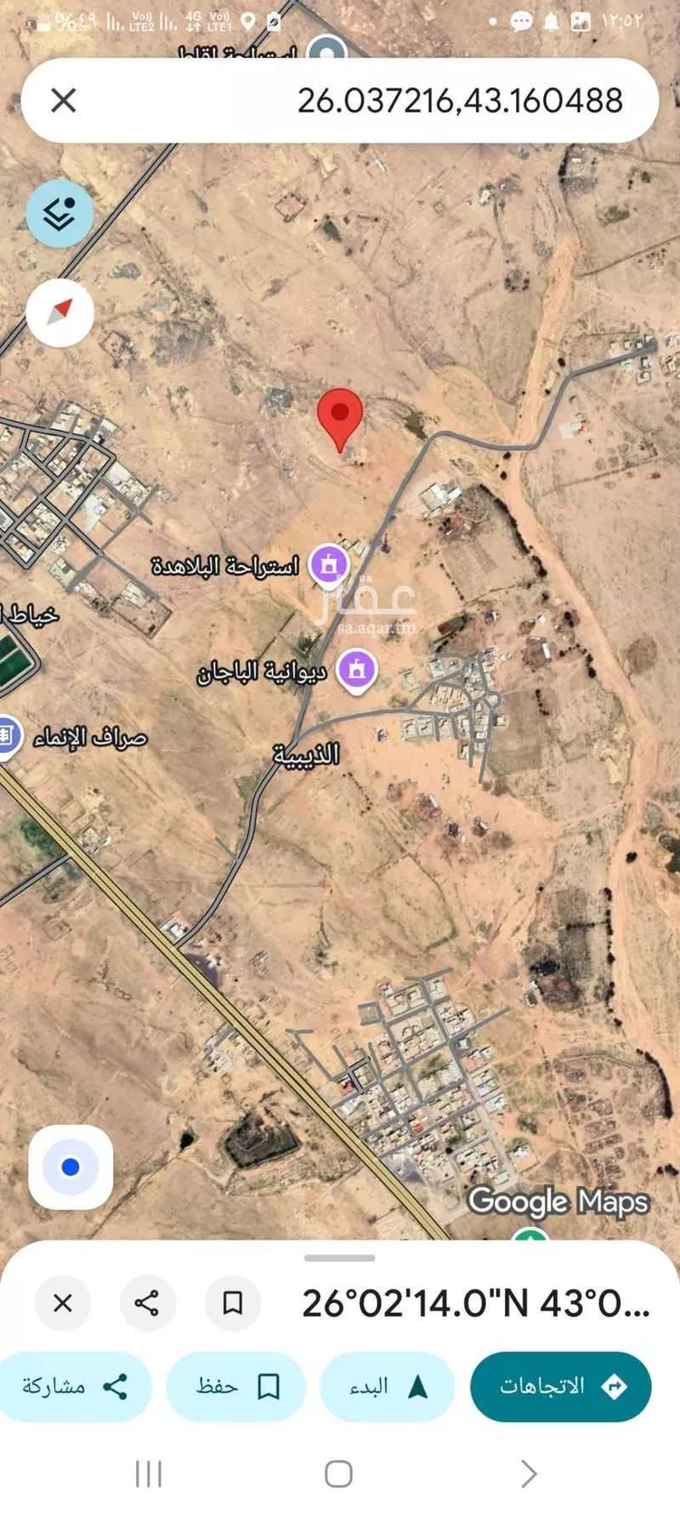 أرض للبيع في شارع شارع, مدينة الذيبية, منطقة القصيم صورة 3