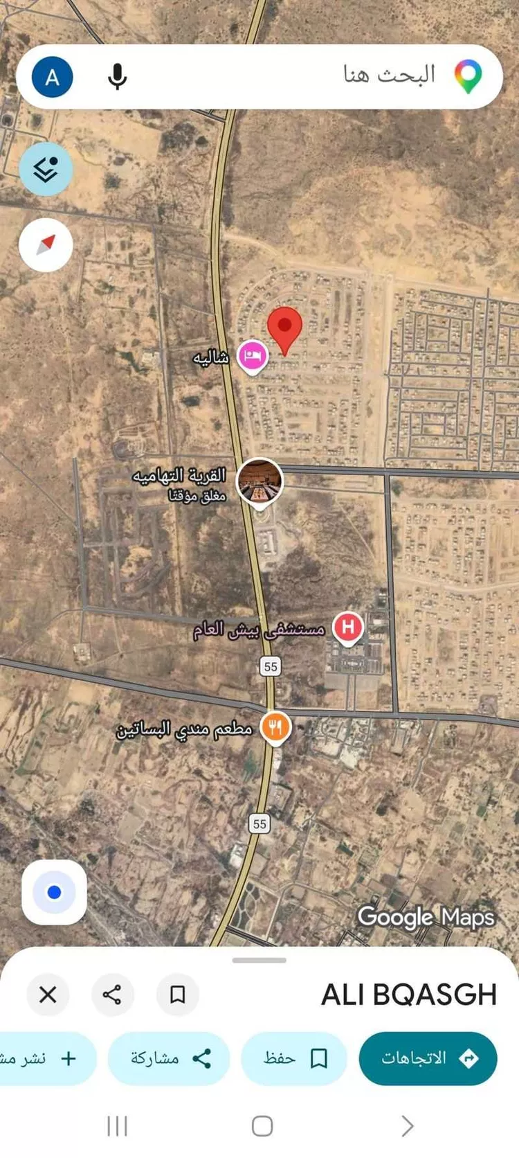 أرض للبيع في شارع شارع, حي الخضراء 1, مدينة بيش, منطقة جازان صورة 4