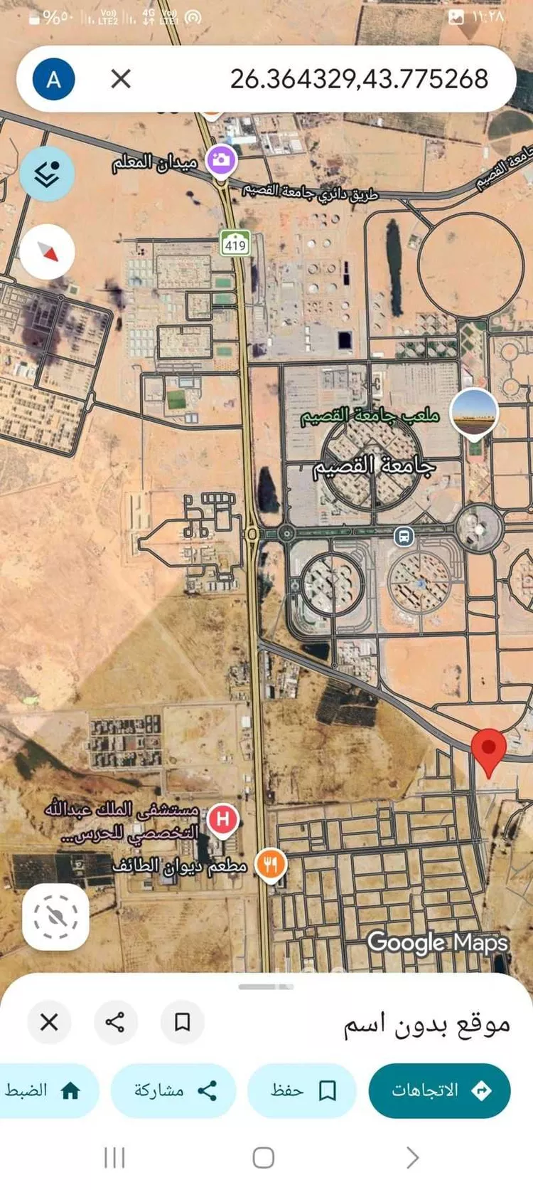 Land for Sale in Buraydah Ash Shiqah صورة 2