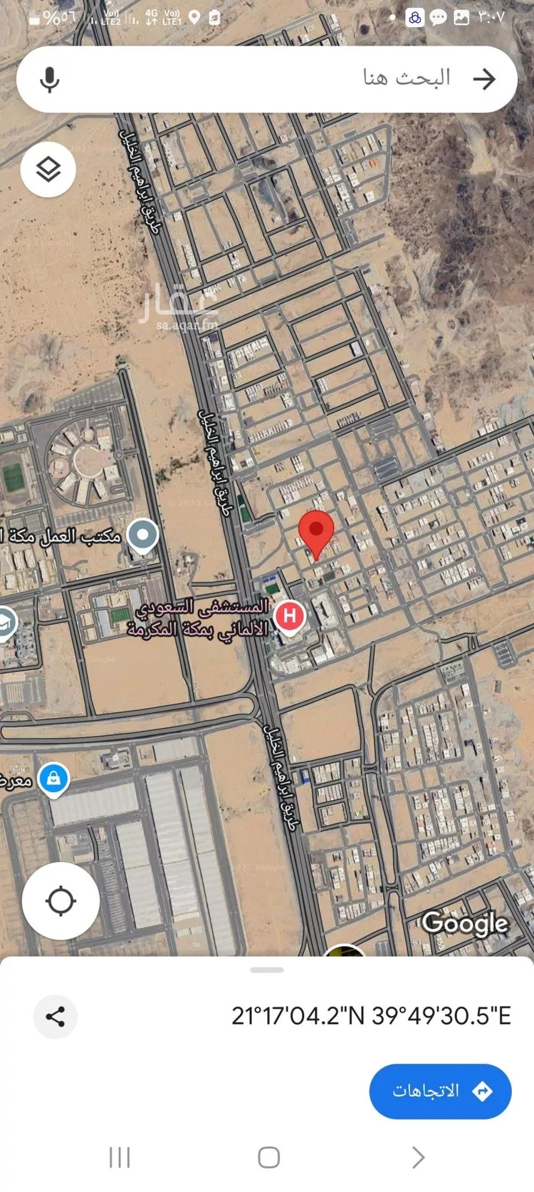 أرض للبيع في شارع صلاح عبد الصبور, حي الهجلة الجديد, مدينة مكه المكرمه, منطقة مكة المكرمة صورة 2