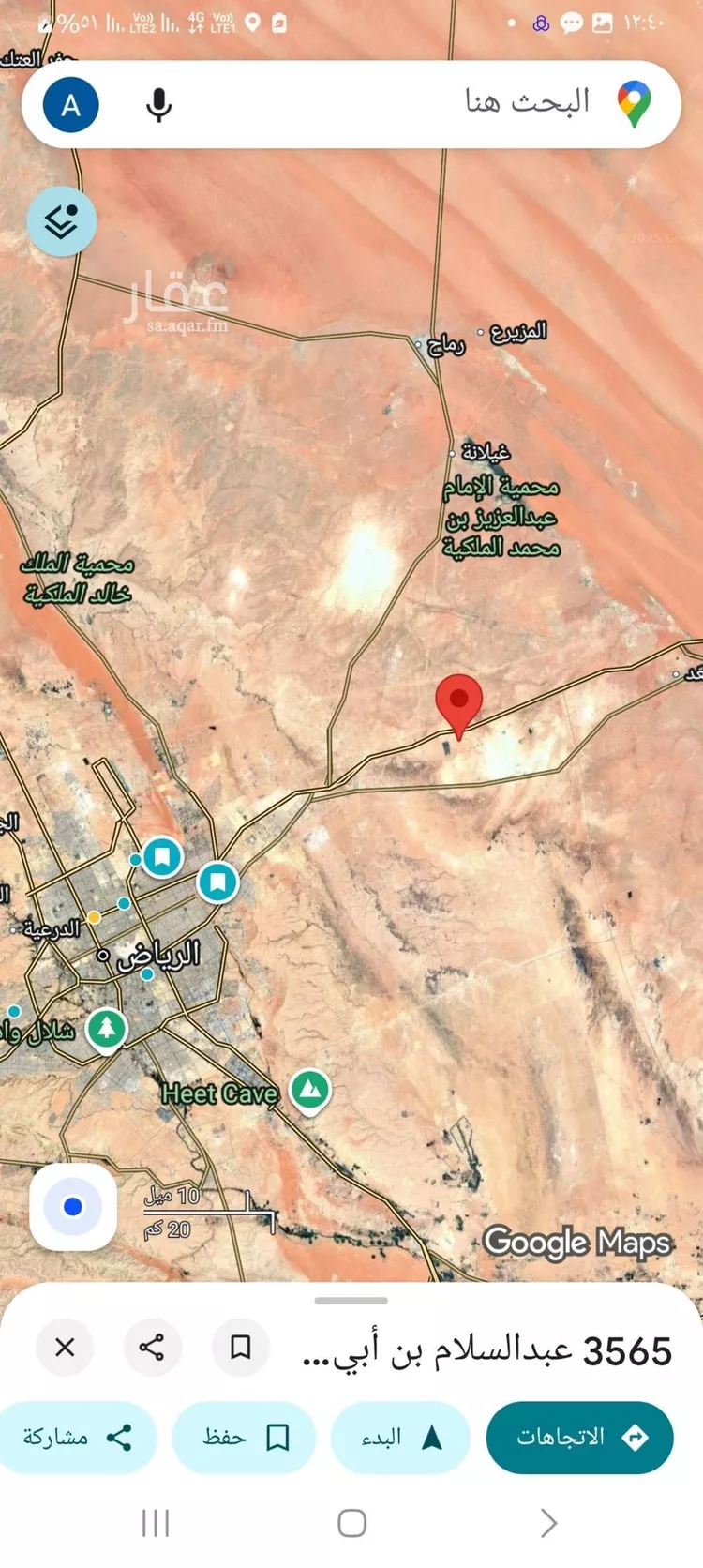 أرض للبيع في شارع شارع 15 شمالي, حي الفرسان, مدينة الرياض, منطقة الرياض صورة 3