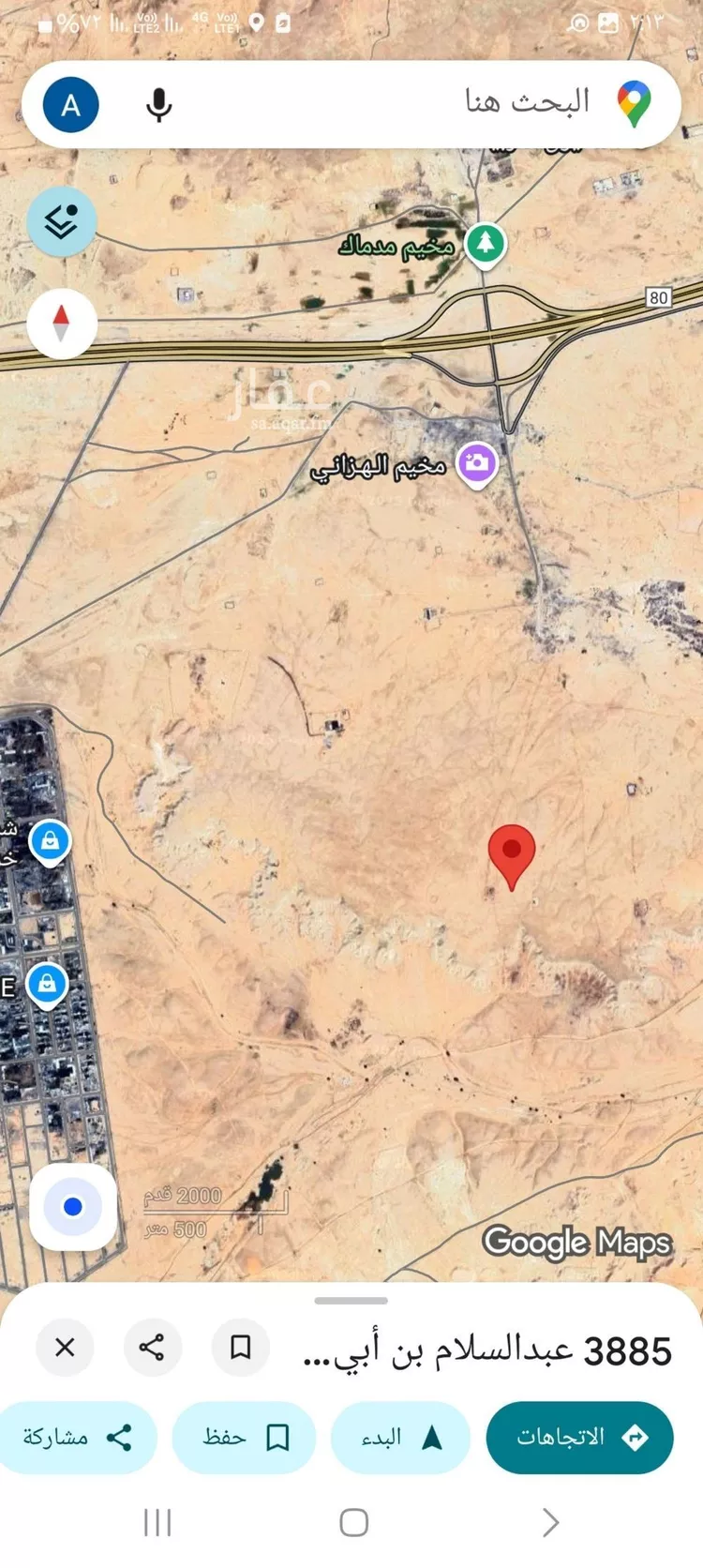 أرض للبيع في شارع شارع 15 شمالي, حي الفرسان, مدينة الرياض, منطقة الرياض صورة 2