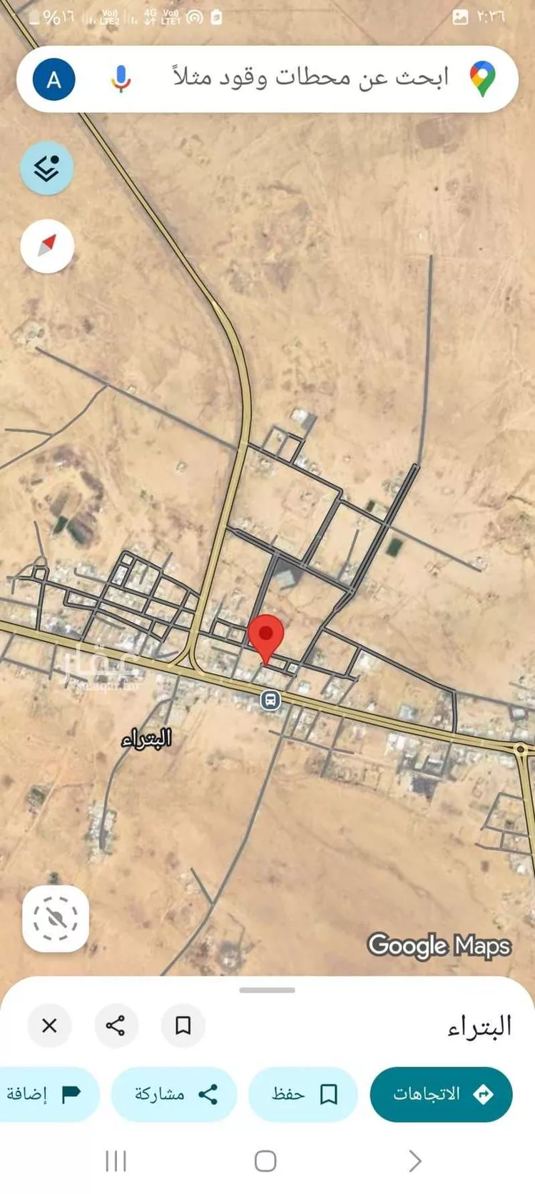 أرض للبيع في شارع اياس ابن عبدالاسد القاري, حي البتراء, مدينة البتراء, منطقة القصيم