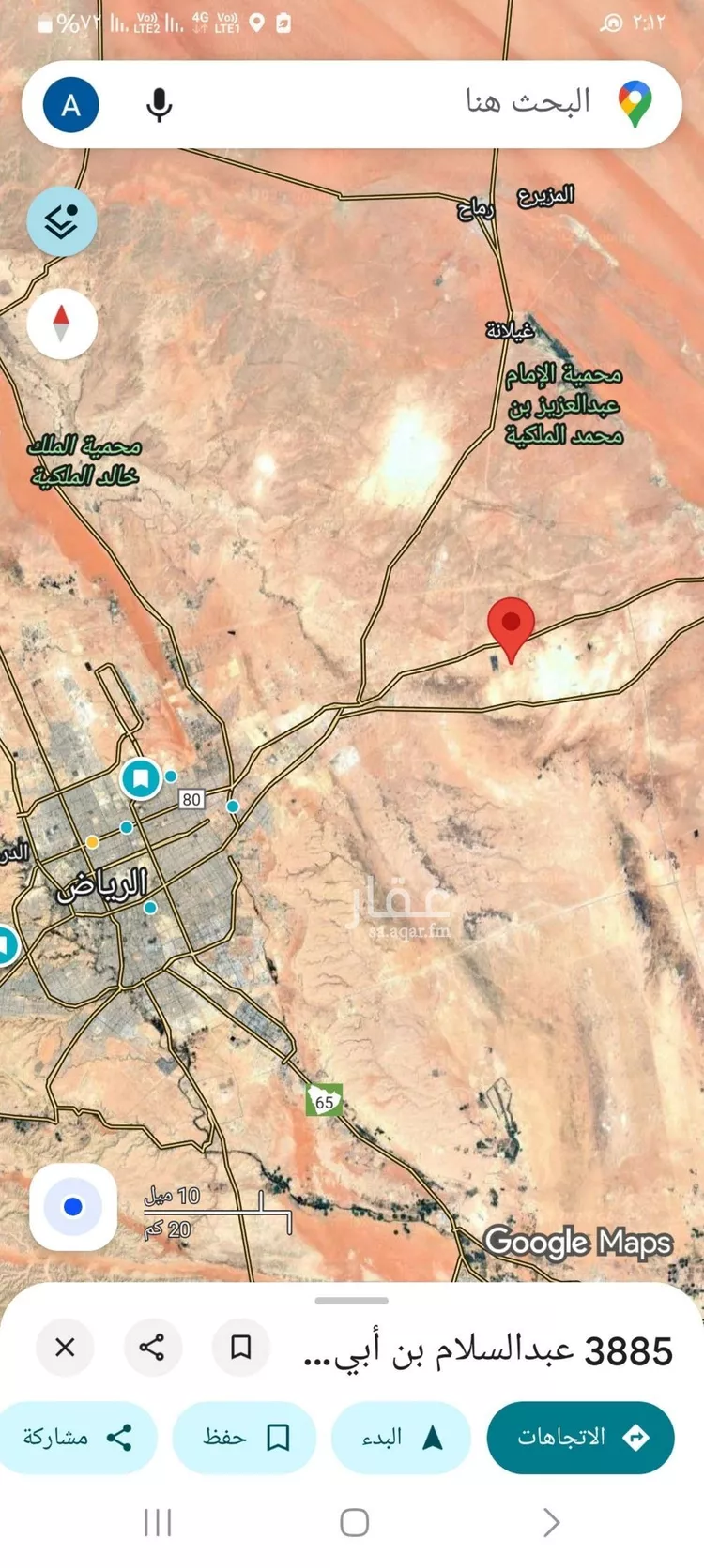 أرض للبيع في شارع شارع 15 شمالي, حي الفرسان, مدينة الرياض, منطقة الرياض صورة 4