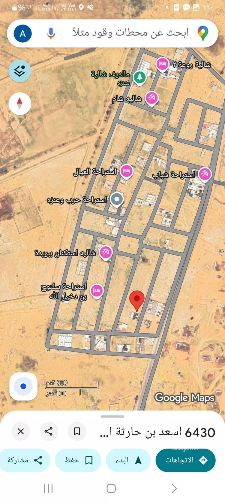أرض للبيع في شارع اسعد بن حارثة الانصاري, حي 33ج, مدينة البصر, منطقة القصيم صورة 2