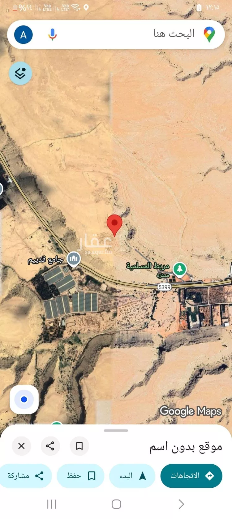 أرض للبيع في شارع شارع, حي عريض, مدينة الرياض, منطقة الرياض صورة 5