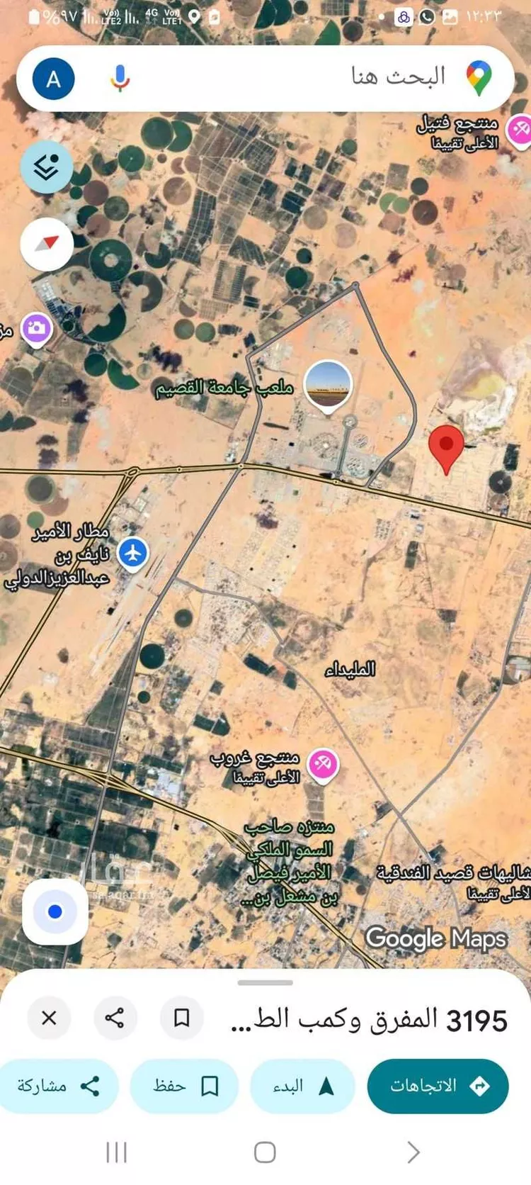 أرض للبيع في شارع المفرق وكمب الطرق 2107, حي الليوان, مدينة بريدة, منطقة القصيم صورة 3