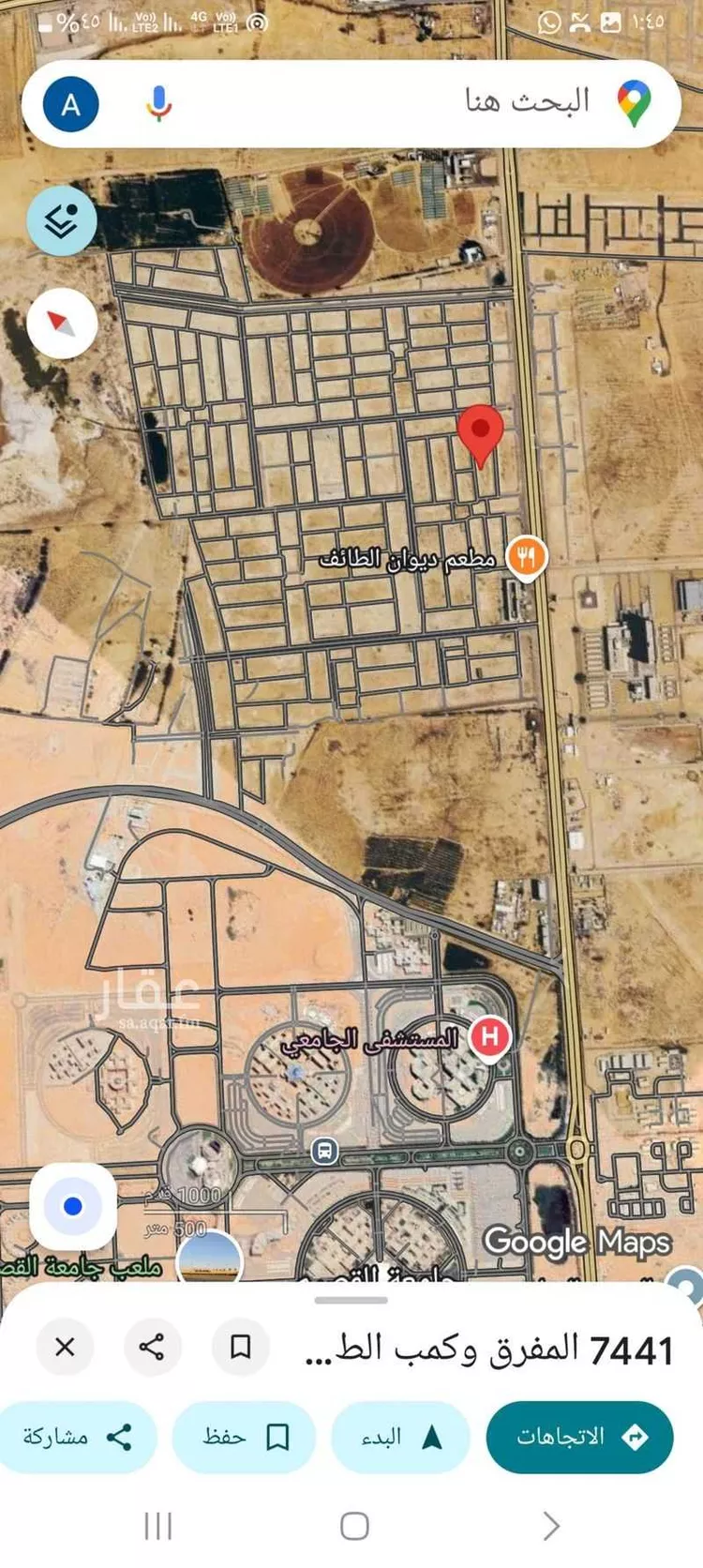 أرض للبيع في حي الليوان, مدينة بريدة, منطقة القصيم صورة 3