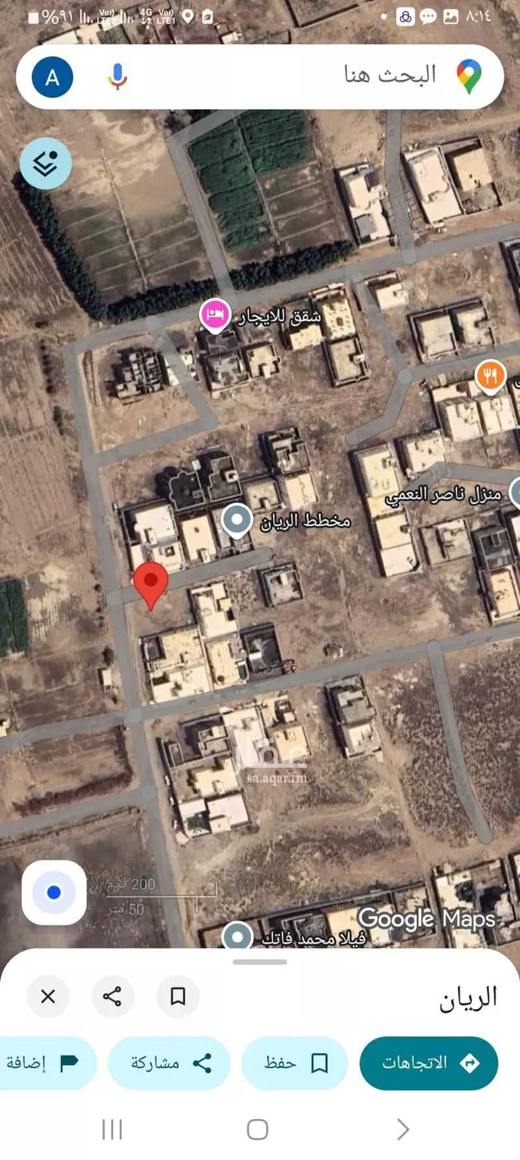 أرض للبيع في مدينة الكوامله, منطقة جازان صورة 2