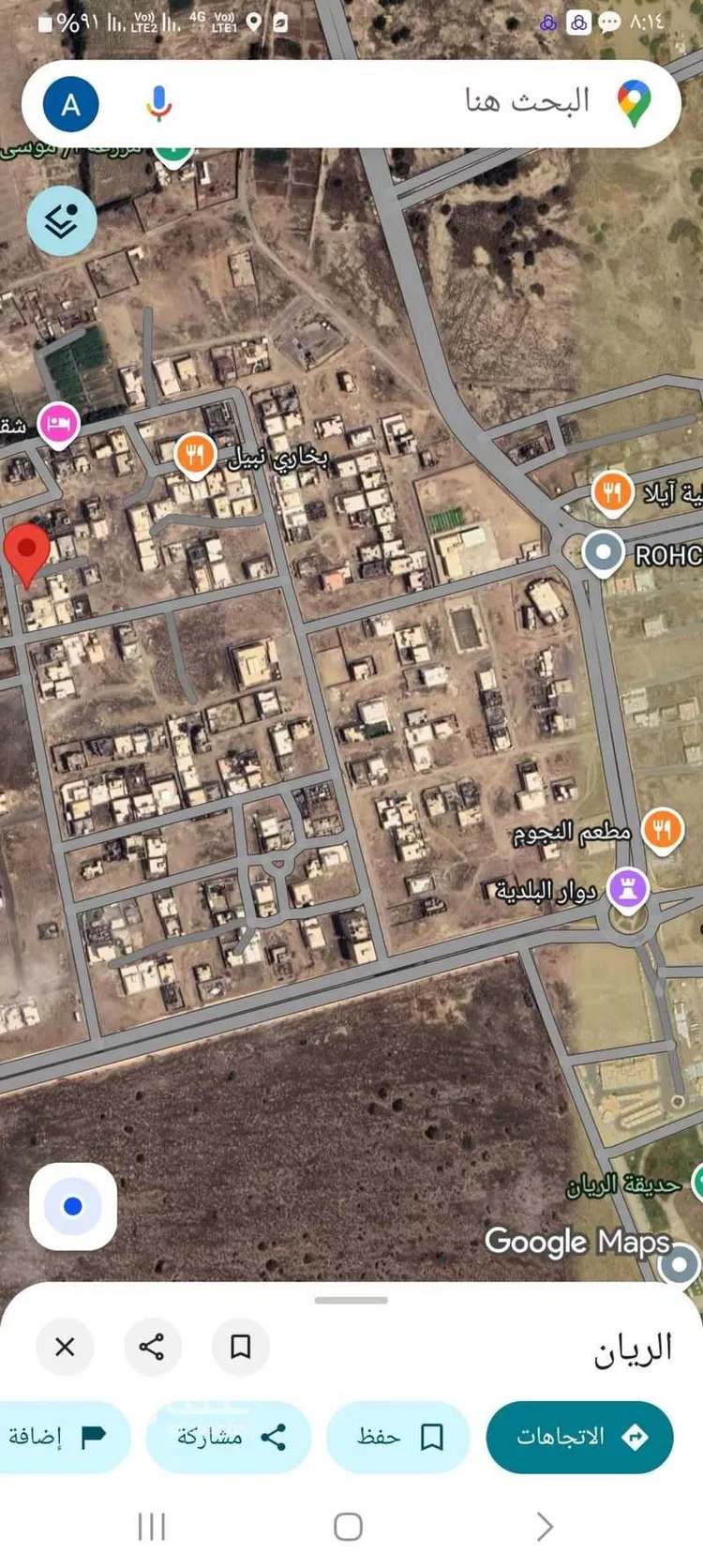 أرض للبيع في مدينة الكوامله, منطقة جازان صورة 4