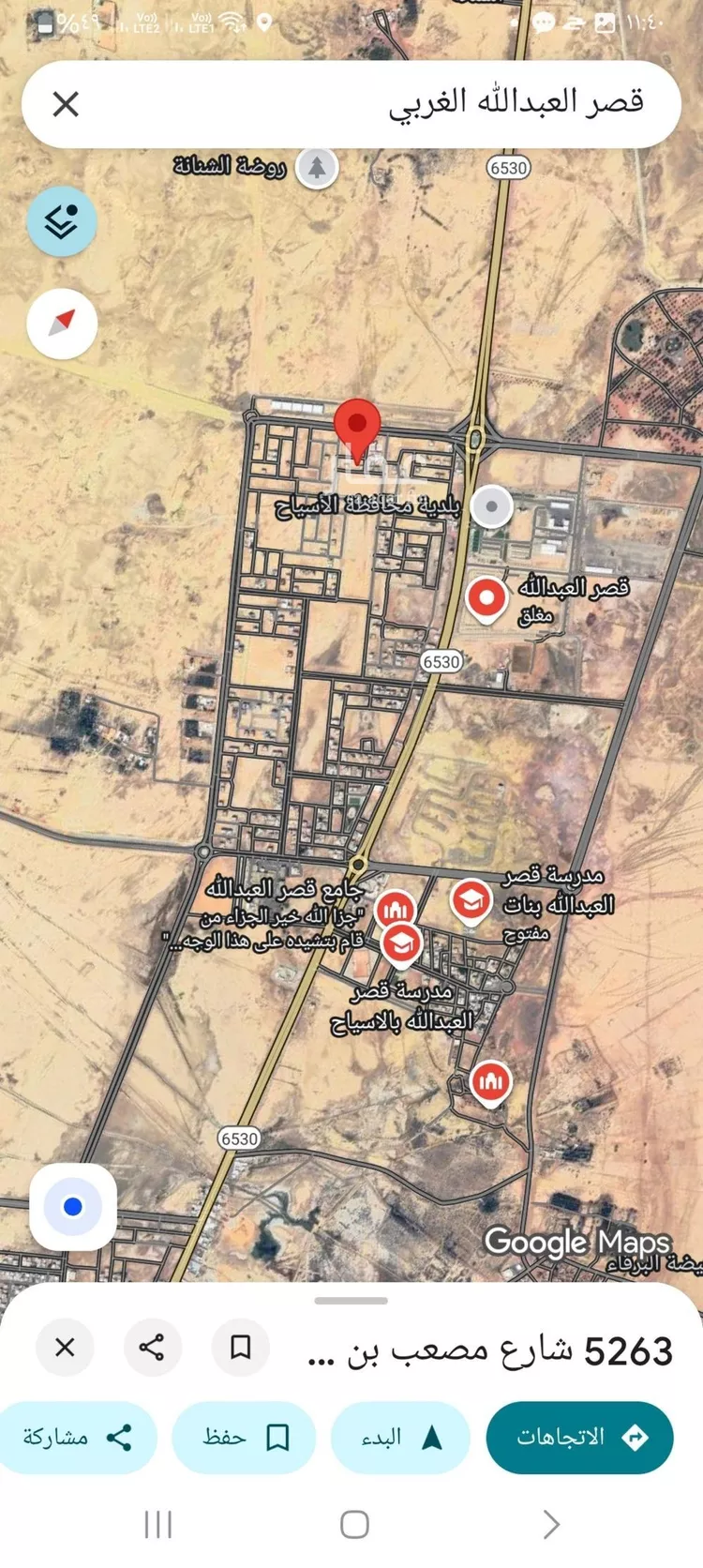 أرض للبيع في شارع شارع مصعب بن عمير, حي حى السلام, مدينة عين بن فهيد, منطقة القصيم صورة 4