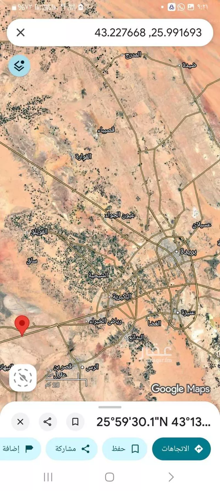 أرض للبيع في شارع شارع, مدينة السيح والحجازيه, منطقة القصيم صورة 4