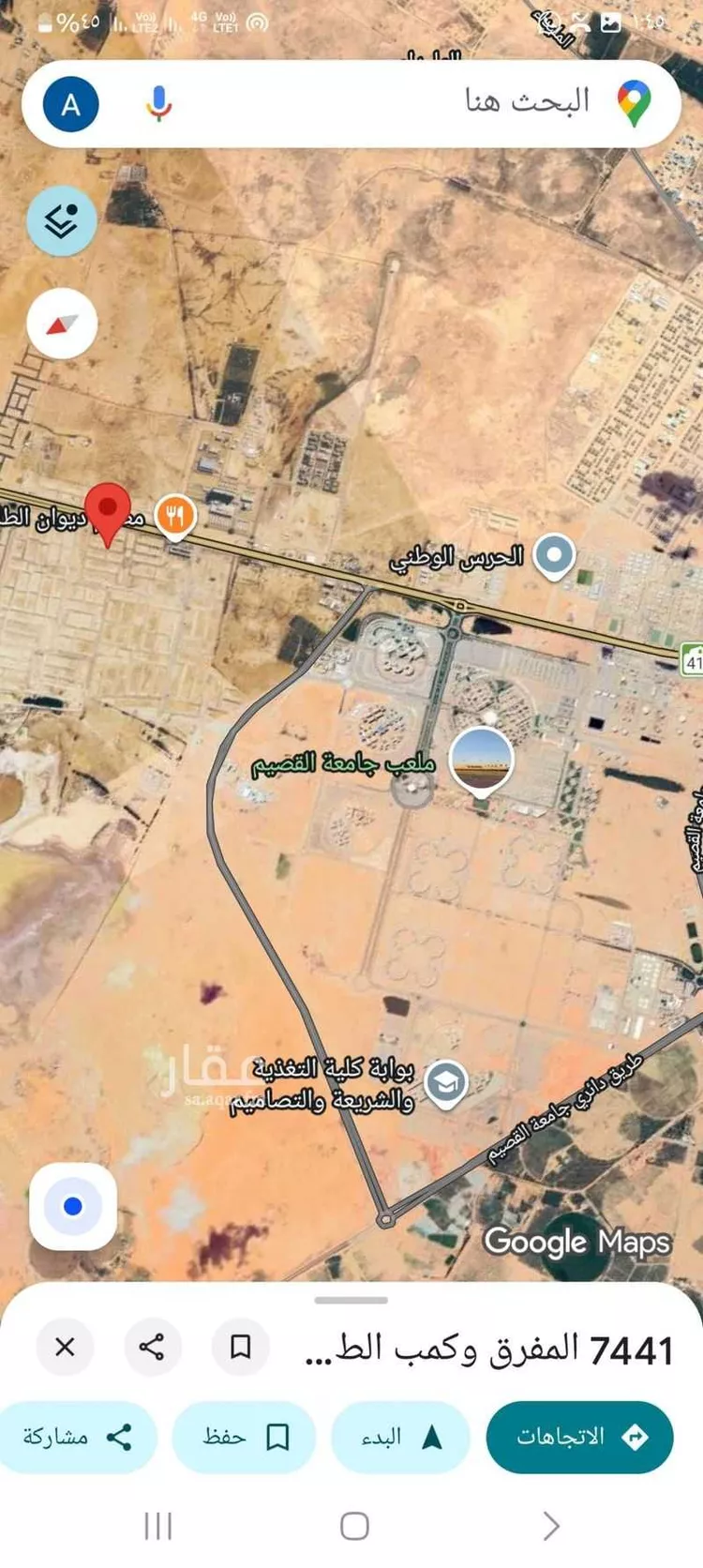 أرض للبيع في حي الليوان, مدينة بريدة, منطقة القصيم صورة 2