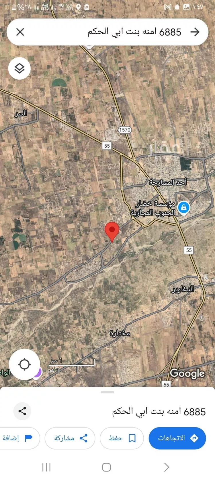 أرض للبيع في مدينة كرس  الهوايشه, منطقة جازان