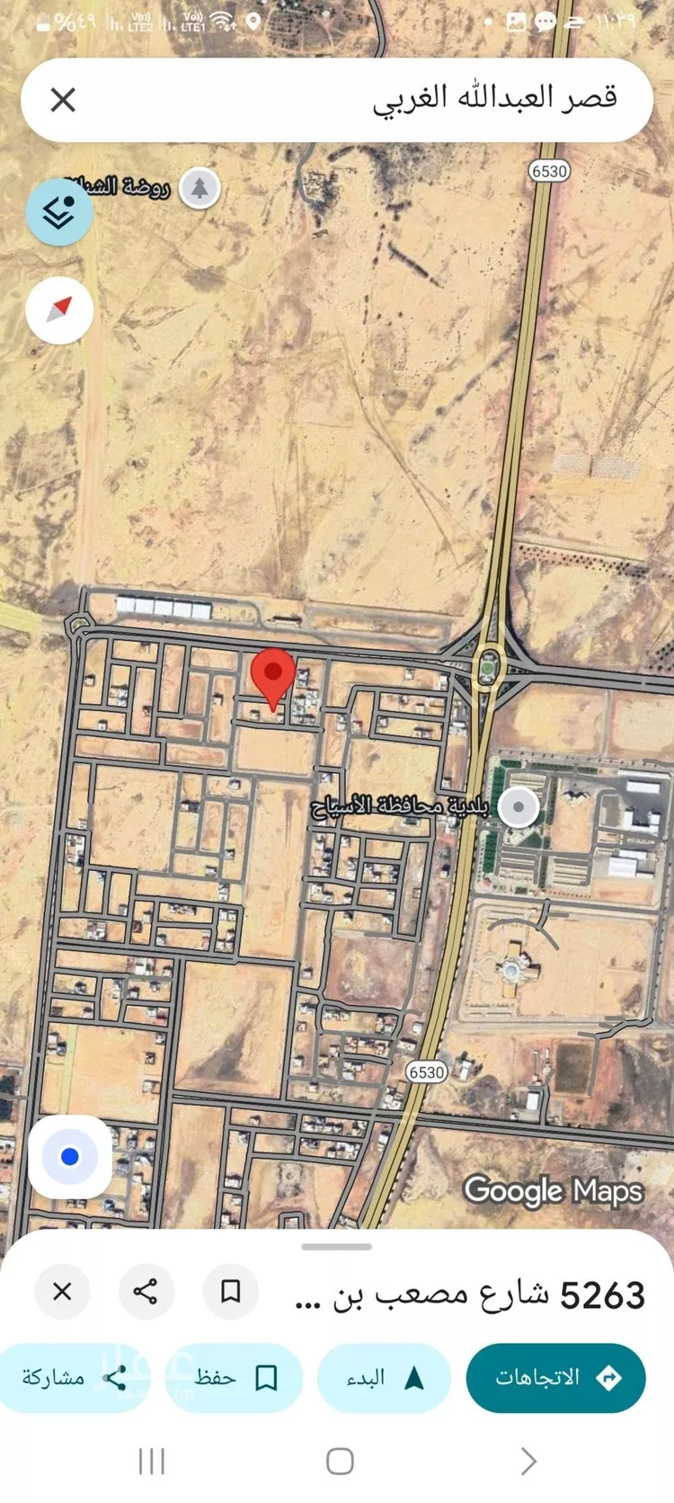أرض للبيع في شارع شارع مصعب بن عمير, حي حى السلام, مدينة عين بن فهيد, منطقة القصيم صورة 2
