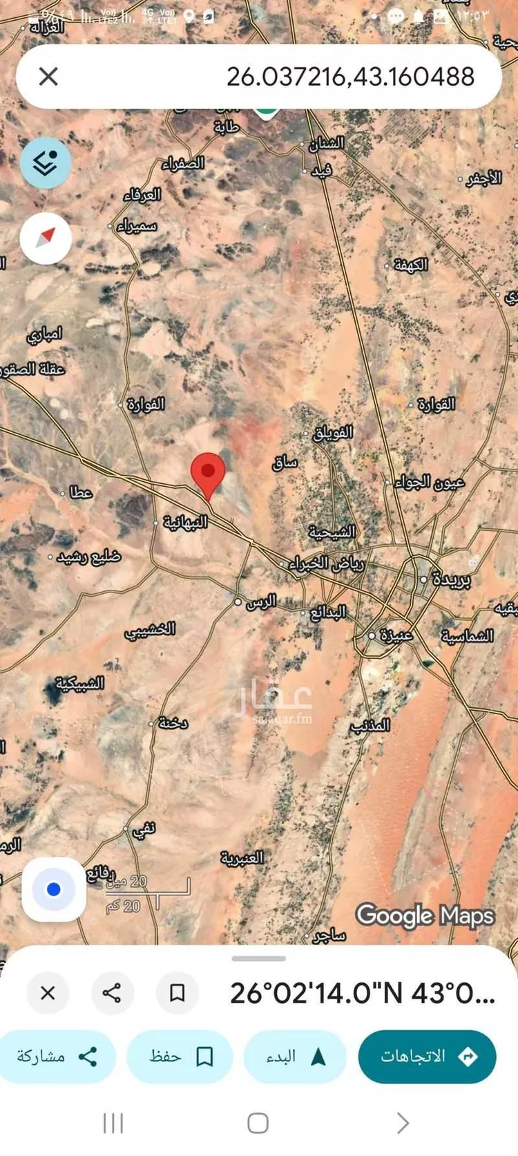 أرض للبيع في شارع شارع, مدينة الذيبية, منطقة القصيم صورة 5