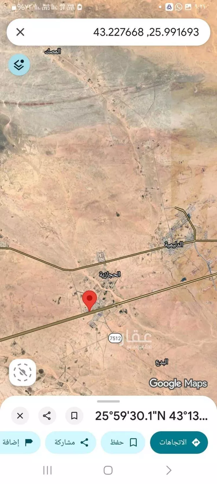 أرض للبيع في شارع شارع, مدينة السيح والحجازيه, منطقة القصيم صورة 5