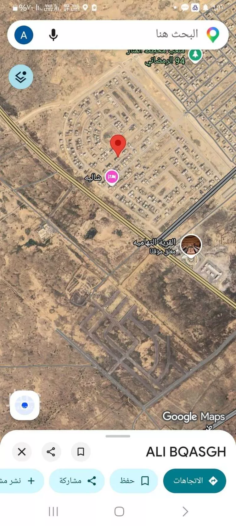 أرض للبيع في شارع شارع, حي الخضراء 1, مدينة بيش, منطقة جازان