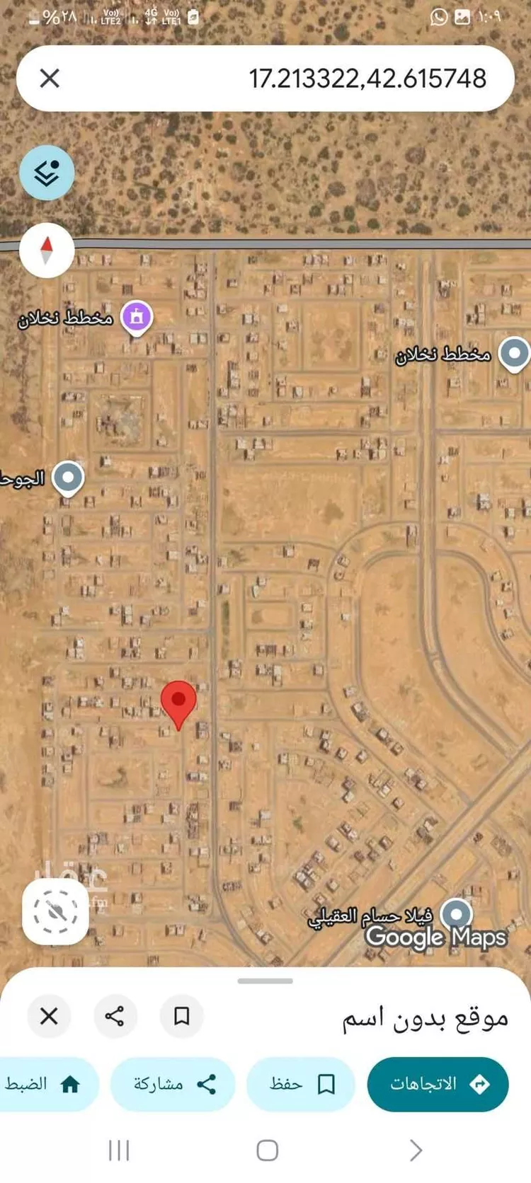 أرض للبيع في شارع شارع, مدينة اللخبصية, منطقة جازان صورة 5
