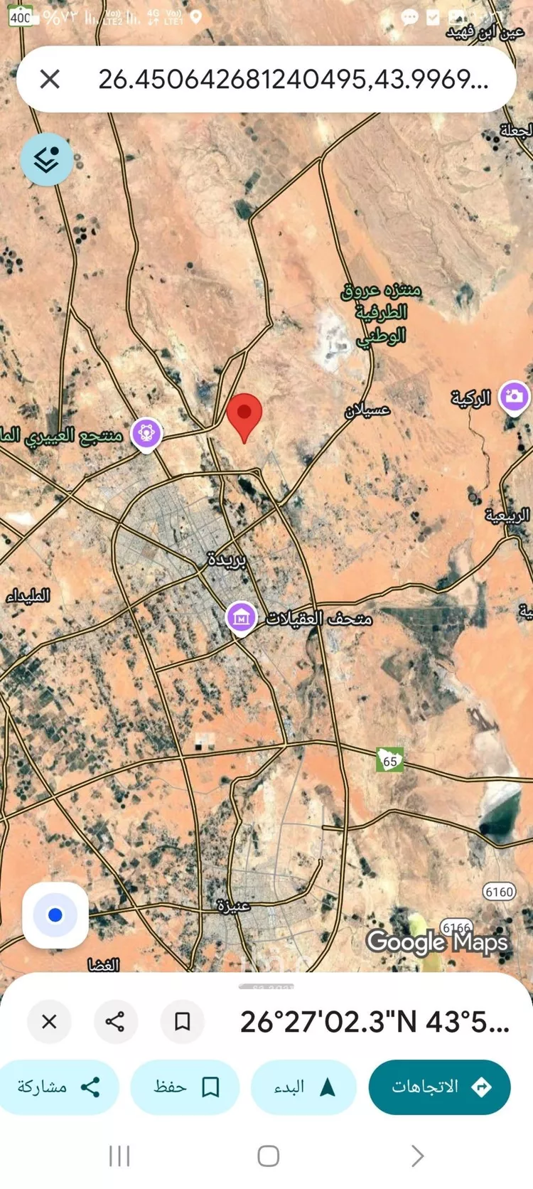 أرض للبيع في شارع شارع, حي النزهة, مدينة بريدة, منطقة القصيم صورة 2