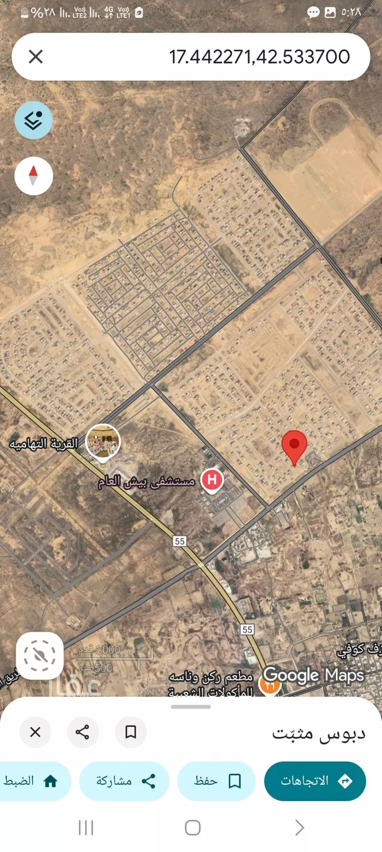 أرض للبيع في شارع شارع, حي الخضراء 1, مدينة بيش, منطقة جازان صورة 4