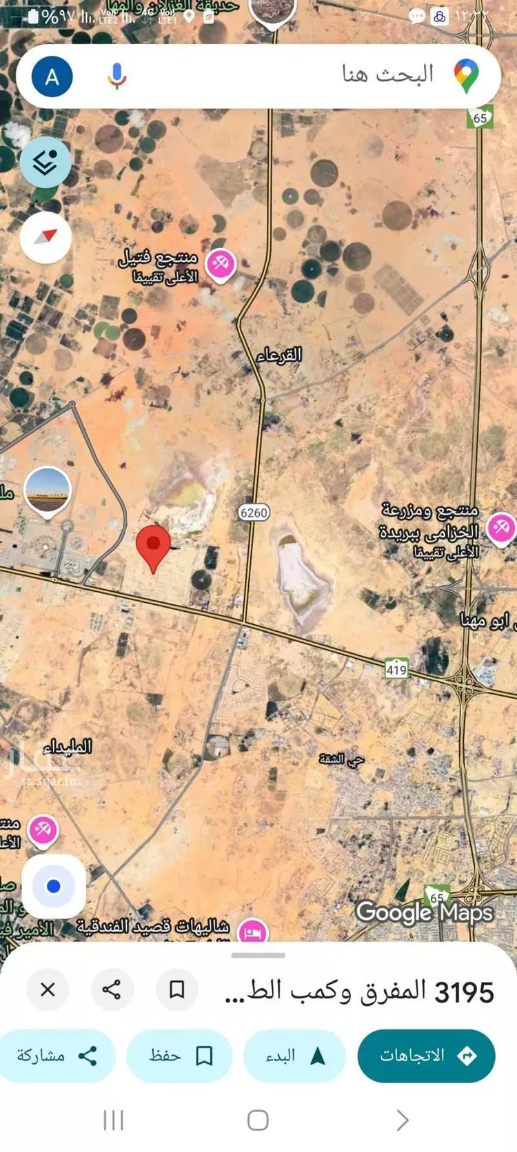 أرض للبيع في شارع المفرق وكمب الطرق 2107, حي الليوان, مدينة بريدة, منطقة القصيم صورة 4