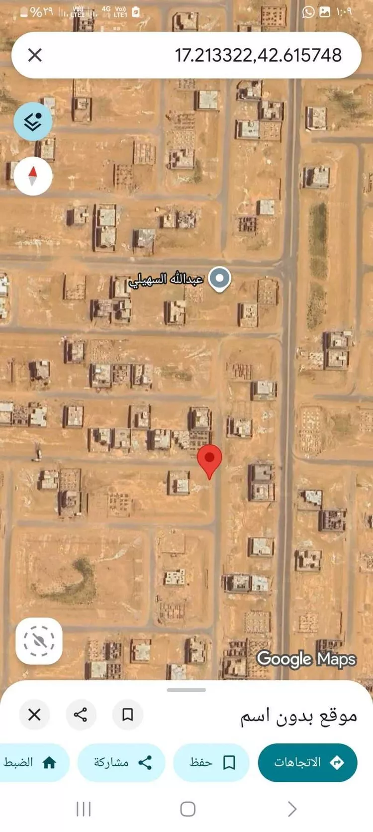 أرض للبيع في شارع شارع, مدينة اللخبصية, منطقة جازان