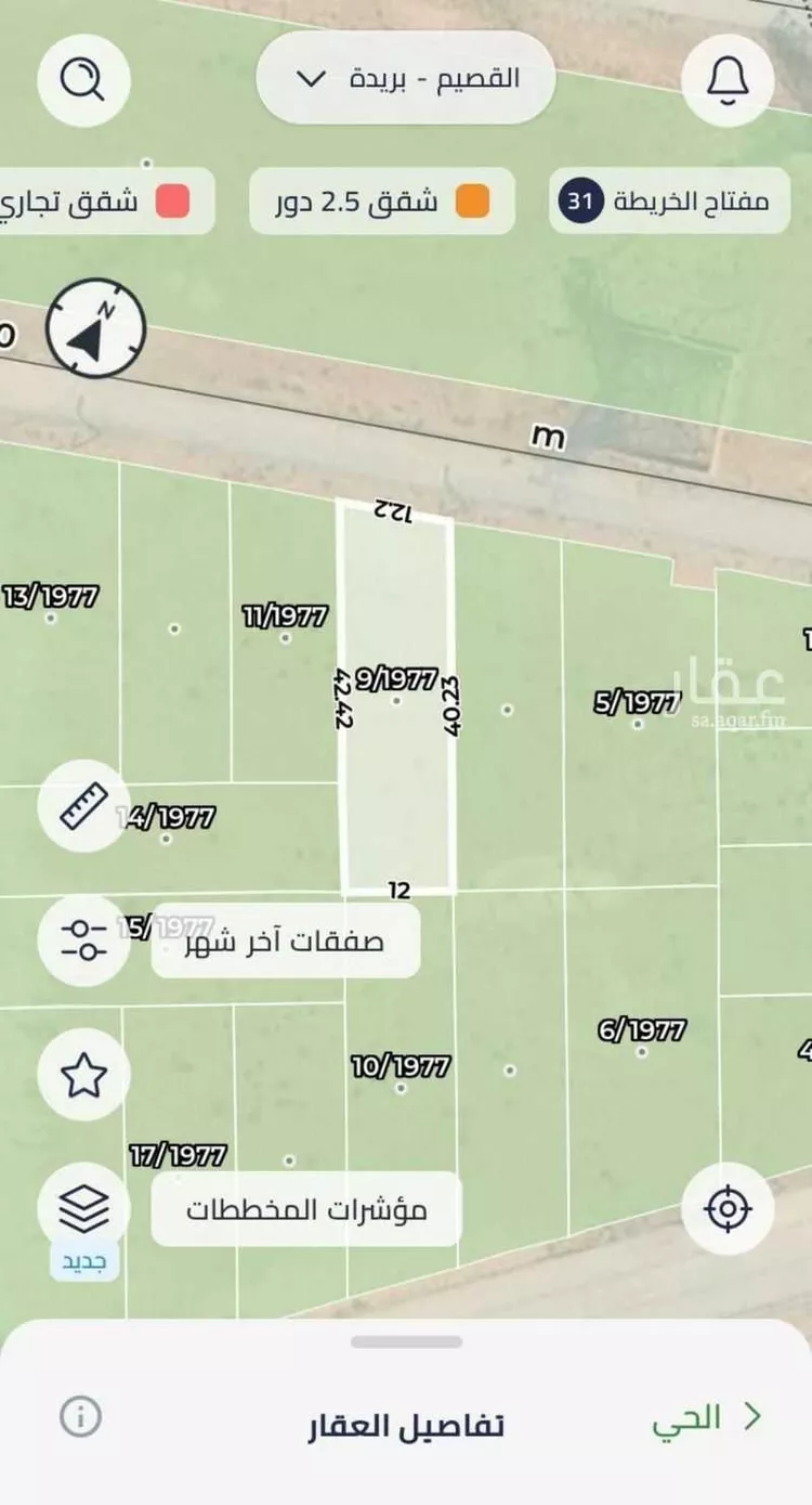 Land for Sale in Buraydah Ash Shiqah صورة 5