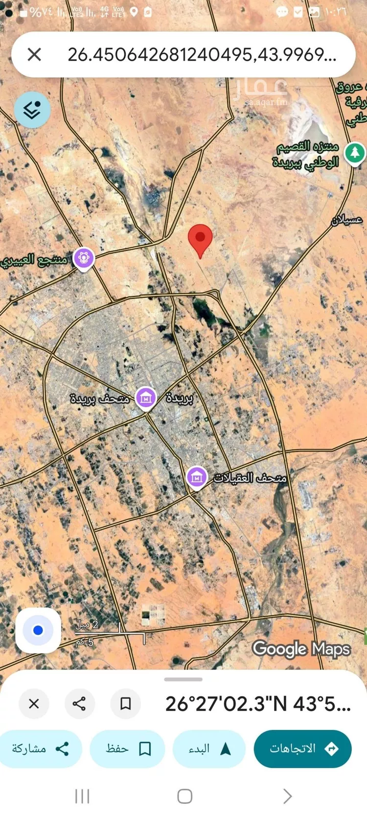 أرض للبيع في شارع شارع, حي النزهة, مدينة بريدة, منطقة القصيم صورة 3