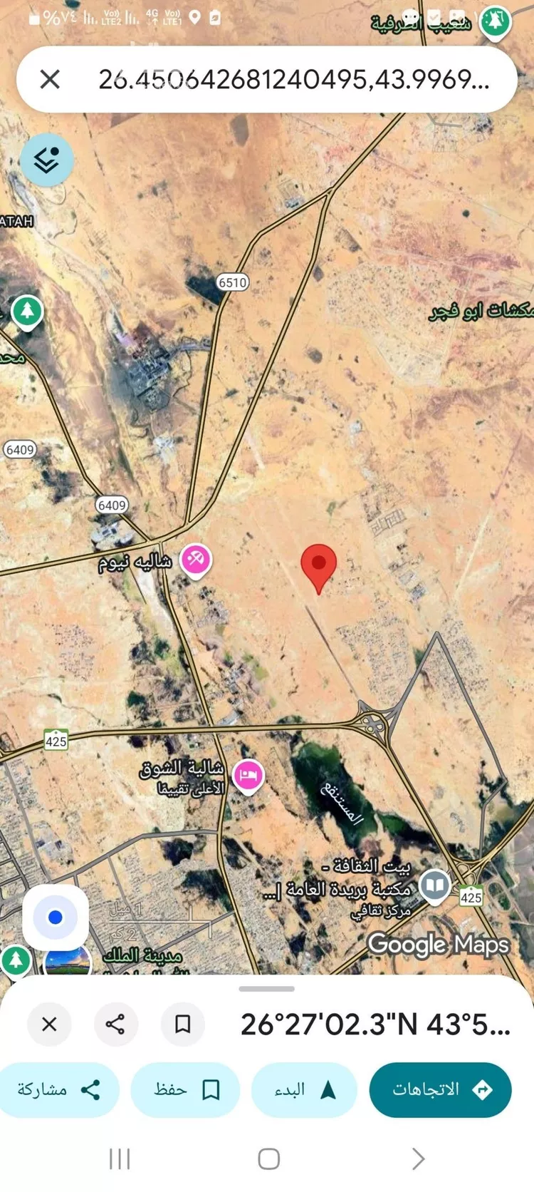 أرض للبيع في شارع شارع, حي النزهة, مدينة بريدة, منطقة القصيم صورة 4