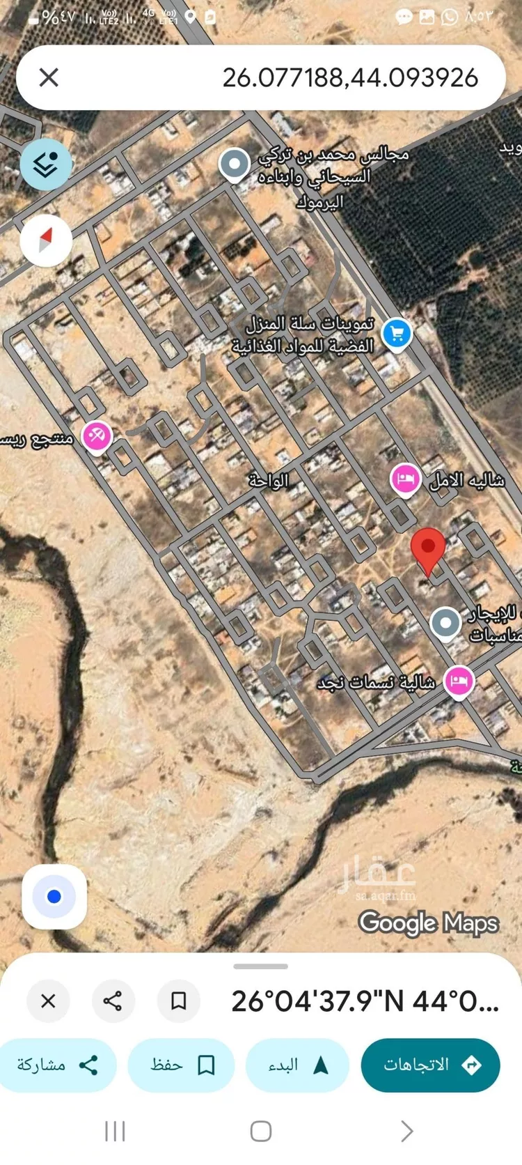 أرض للبيع في شارع المنصور بن راجح, حي الواحة, مدينة عنيزة, منطقة القصيم