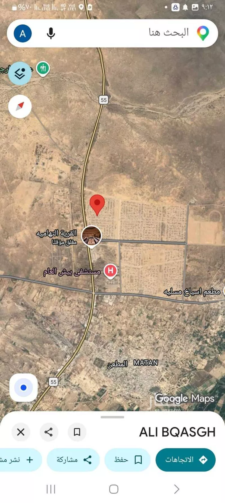 أرض للبيع في شارع شارع, حي الخضراء 1, مدينة بيش, منطقة جازان صورة 3