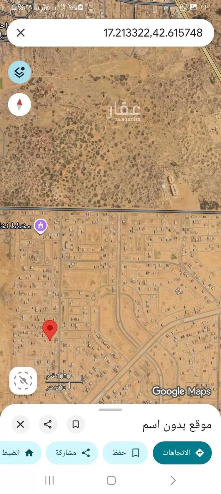 أرض للبيع في شارع شارع, مدينة اللخبصية, منطقة جازان صورة 4